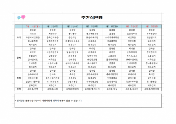 43c0e5e08bc1abfa77a98e5f734389c1.png
