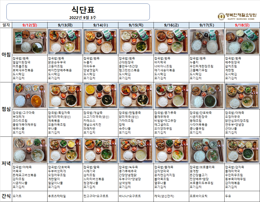 83ea17b03aea7ff2523fdf30d527a354_1663938011_0389.png