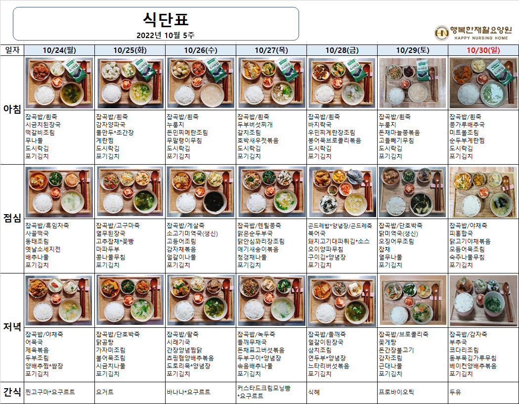 14d8abb248f8c27f432a77a4b1e0d5a5_1667178058_6405.png