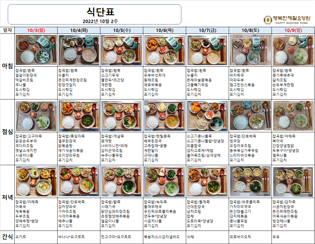 dbf86cbbf1ca6aa4da71a47bd7204890_1665454547_4465.png