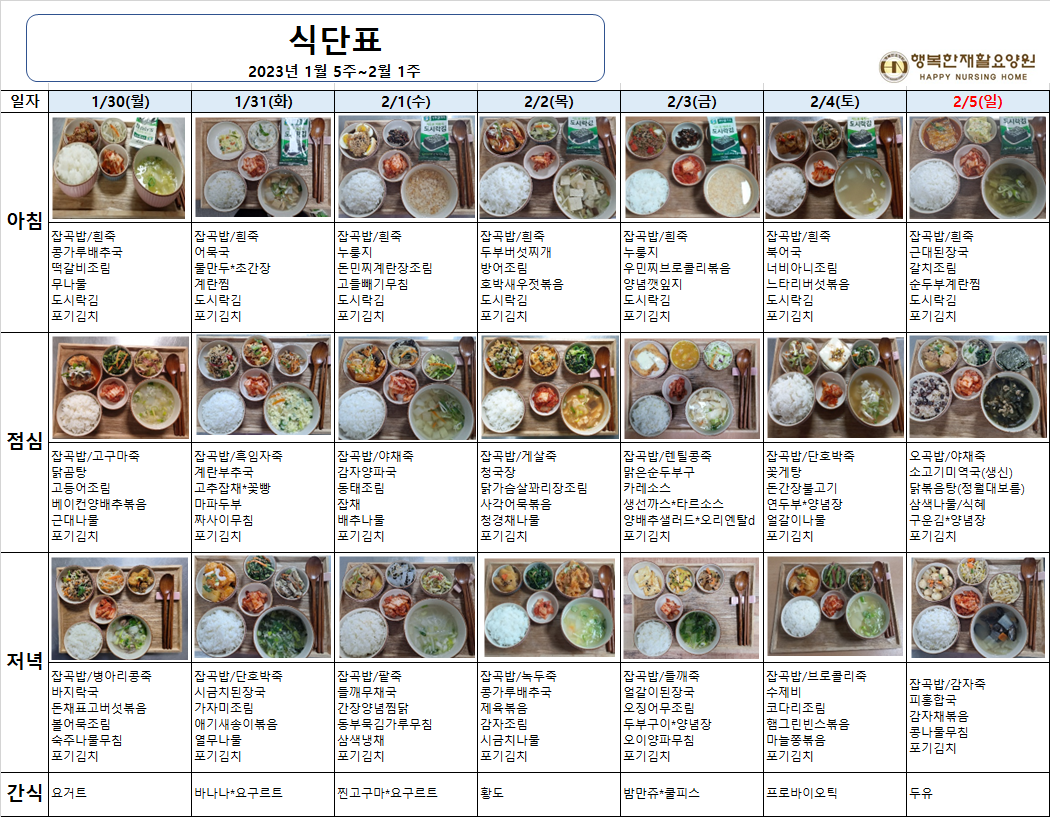 c8917a5c7d349b7deb0c6fe613b1305e_1676623047_2738.png