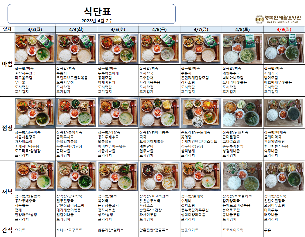 66f22da802182563e48ebbee210d26b5_1681780267_8678.png
