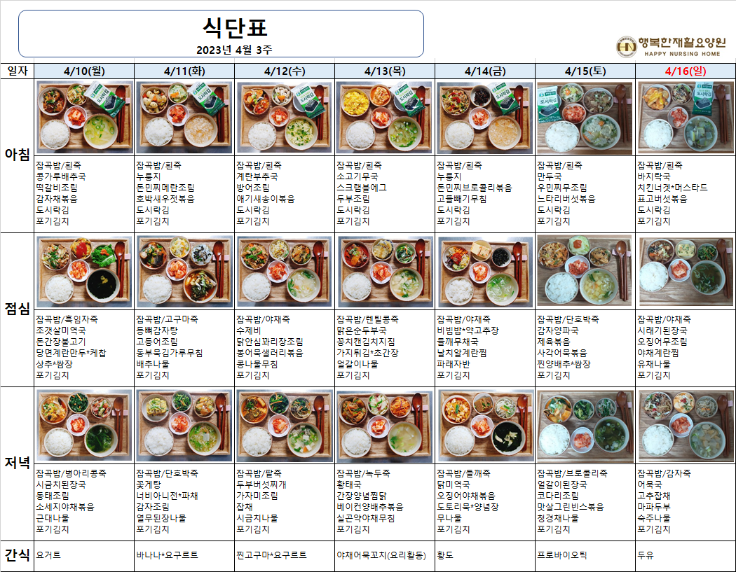 66f22da802182563e48ebbee210d26b5_1681780311_2462.png