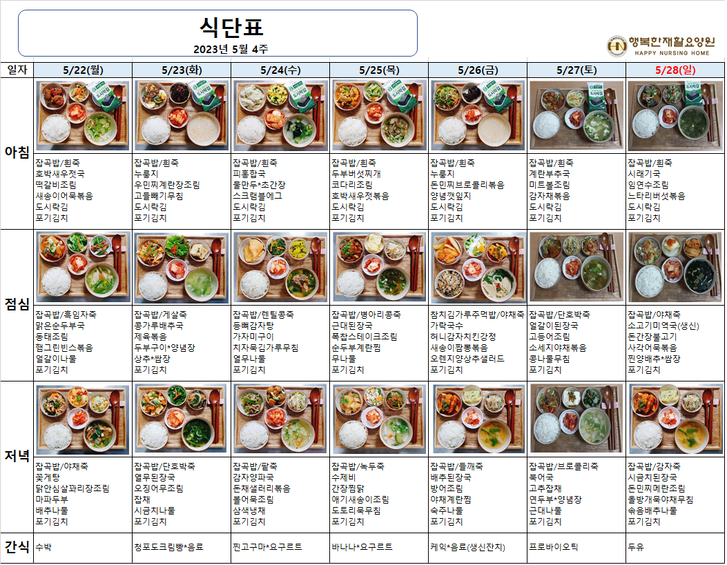 3c155aaed2aaf8dad6a822e3e75e60f0_1685946023_2636.png