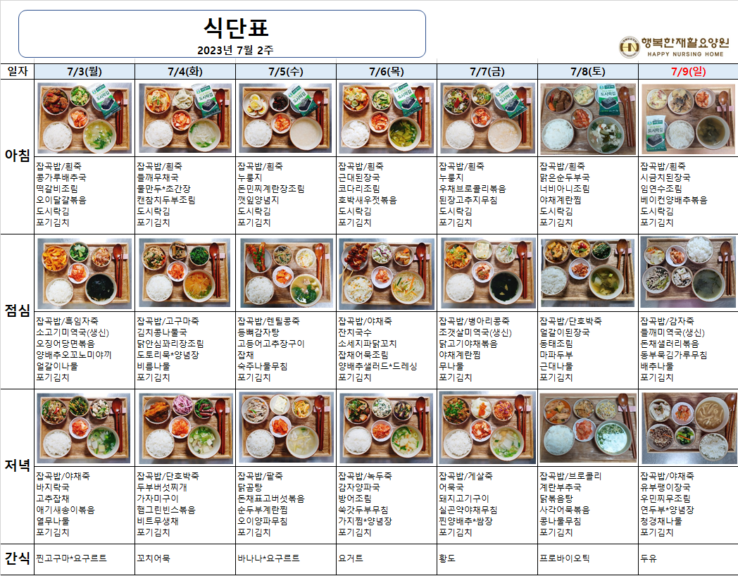 d4ad927078ee7baeda5e77f0257b55a9_1688962291_5821.png
