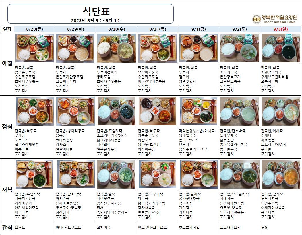 caf060eeefa31936181defdf57e98eed_1695701628_7717.png