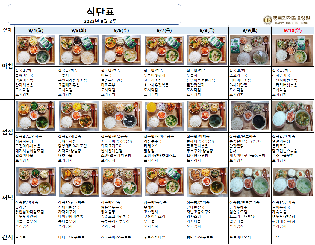caf060eeefa31936181defdf57e98eed_1695701664_1177.png