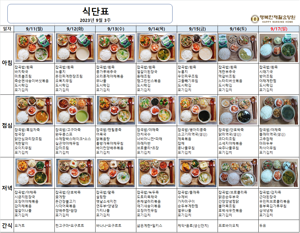 caf060eeefa31936181defdf57e98eed_1695701700_237.png