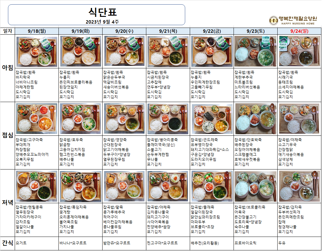 caf060eeefa31936181defdf57e98eed_1695701737_1167.png