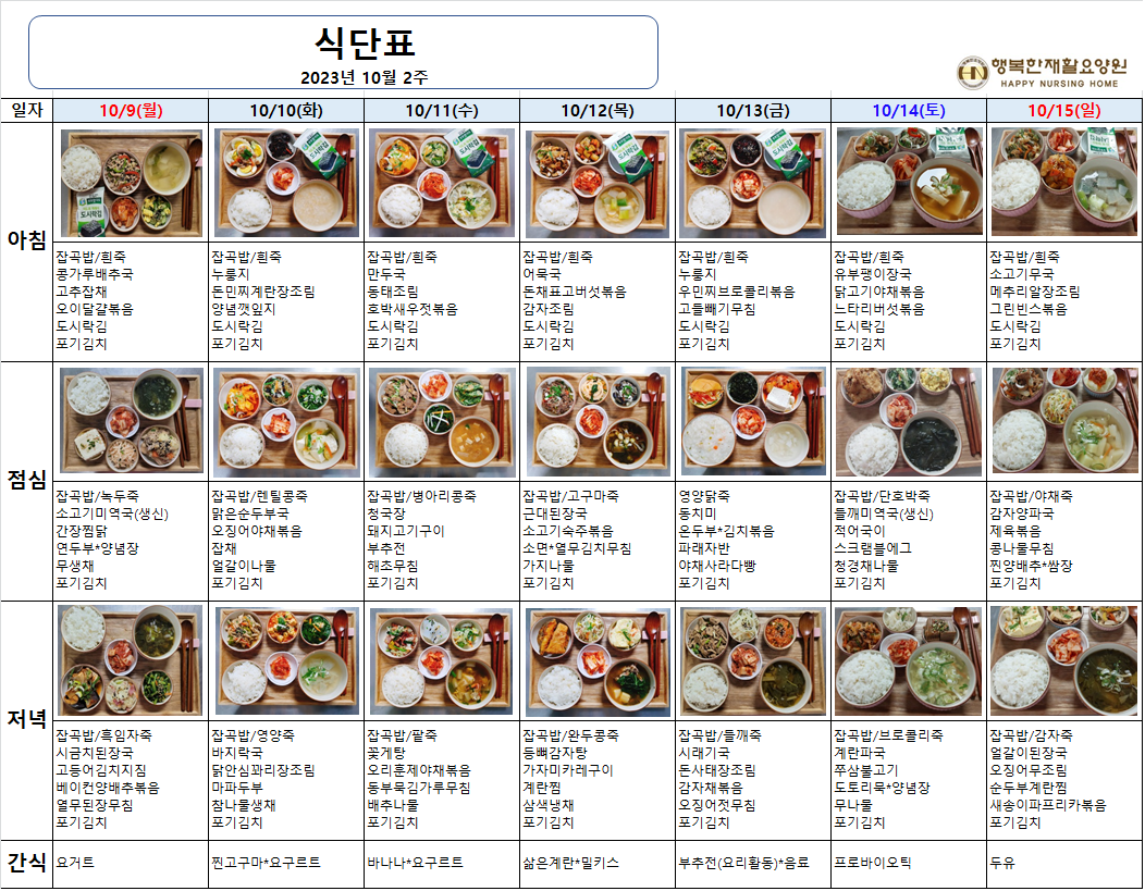 eb8162d3c1a1512fe8a1784bb360e71a_1698106891_4135.png