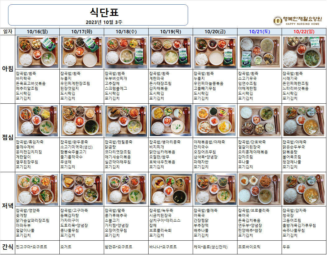 eb8162d3c1a1512fe8a1784bb360e71a_1698106919_0118.png