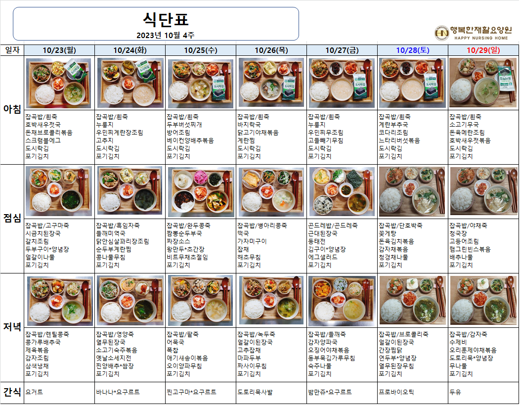 ef2732687cd51885b9ba49a54cf1864a_1698639752_2465.png