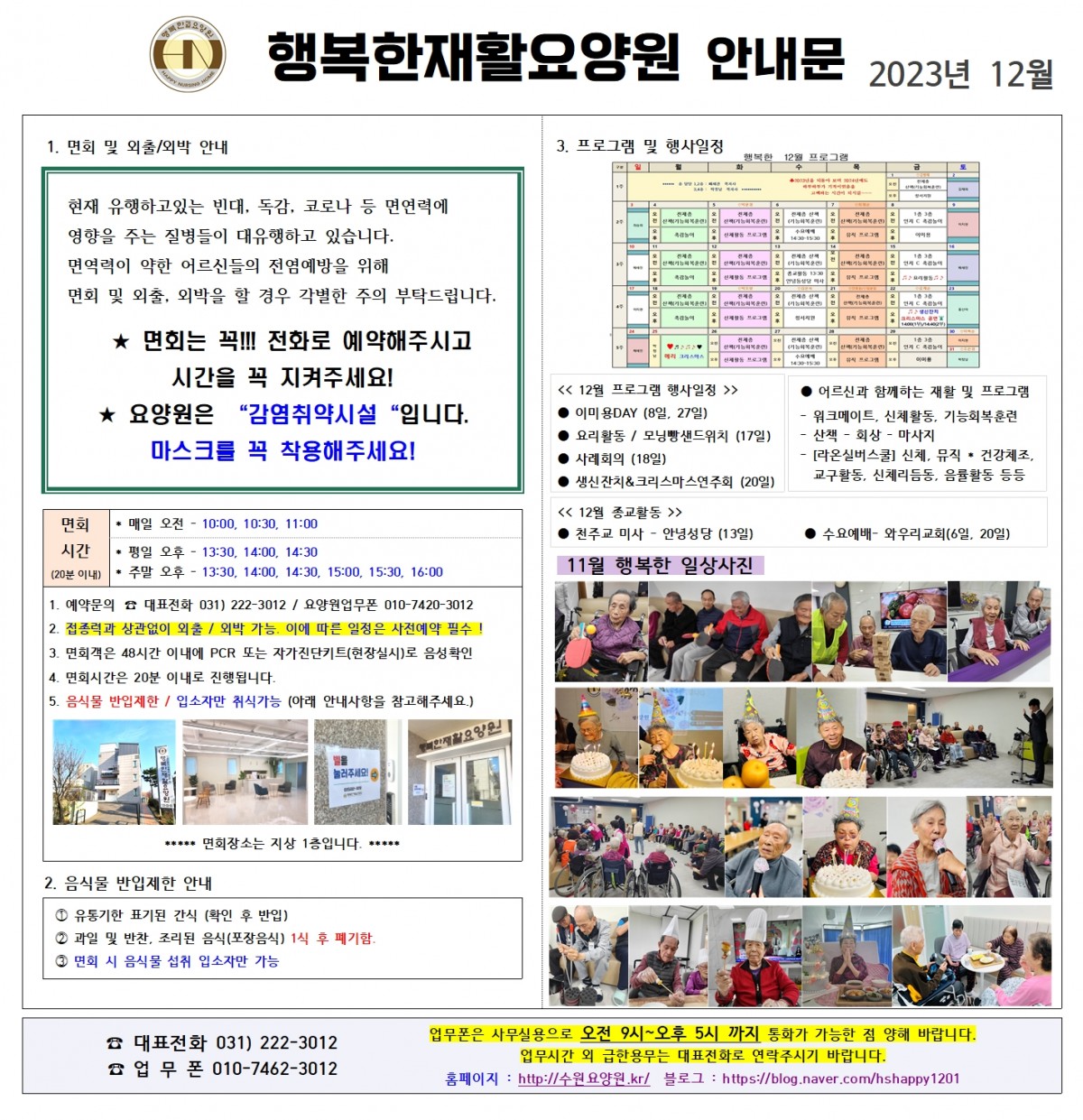 a603cdd071159bc35836bc62cbaab5d4_1703318345_3828.jpg
