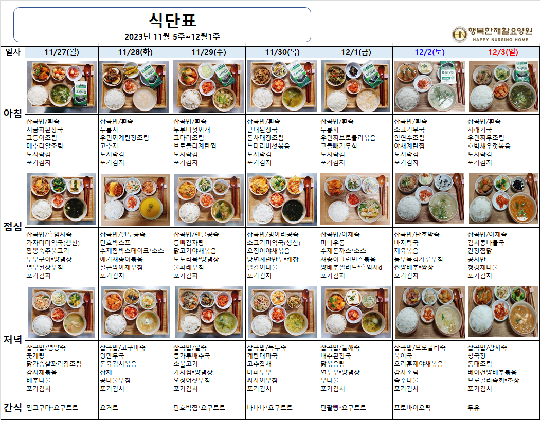 c6b1296de4a6fbd0166a6d3af8e1378b_1704171482_3776.png