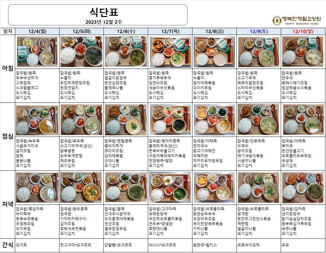c6b1296de4a6fbd0166a6d3af8e1378b_1704171516_4834.png