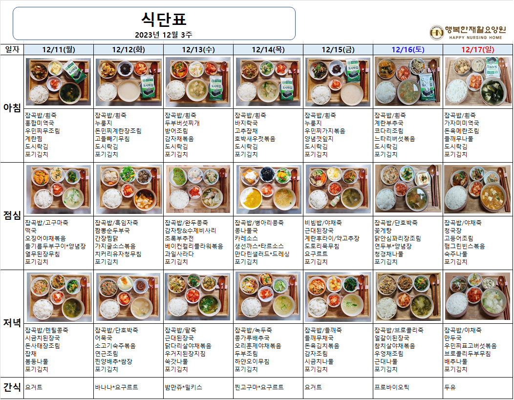 c6b1296de4a6fbd0166a6d3af8e1378b_1704171537_9688.png