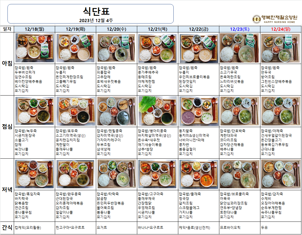 c6b1296de4a6fbd0166a6d3af8e1378b_1704171567_7814.png
