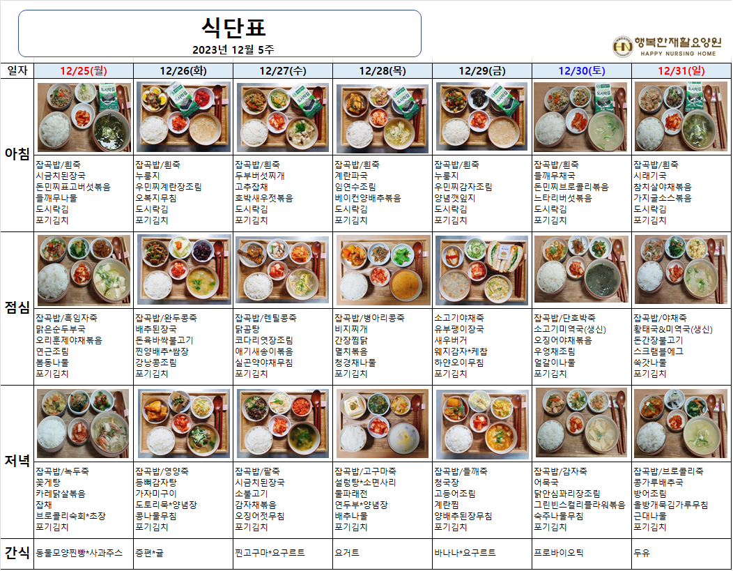 c6b1296de4a6fbd0166a6d3af8e1378b_1704171588_4782.png