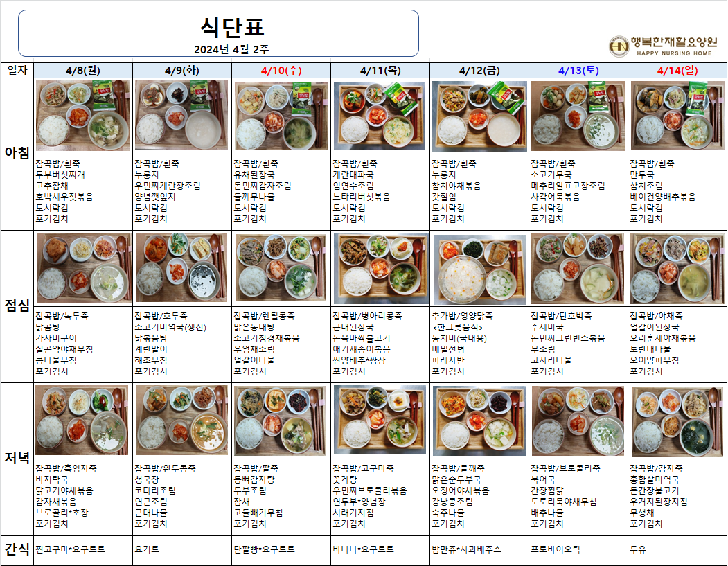 46dbbf8b617525dd3cae4fbd1c49479b_1713227862_8958.png