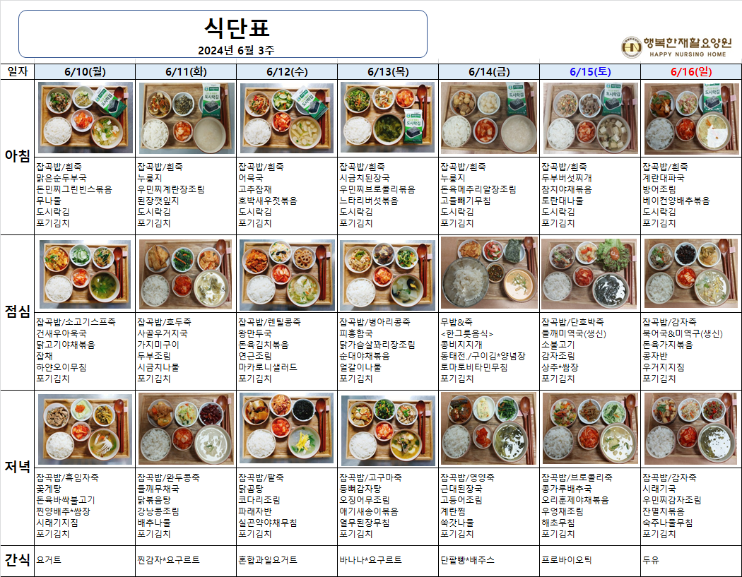 c9a7e53435b6d61c4cdcb42ace742083_1720682899_8445.png