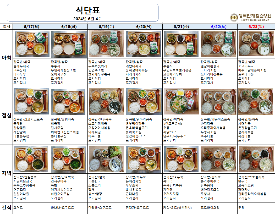 c9a7e53435b6d61c4cdcb42ace742083_1720682920_9494.png
