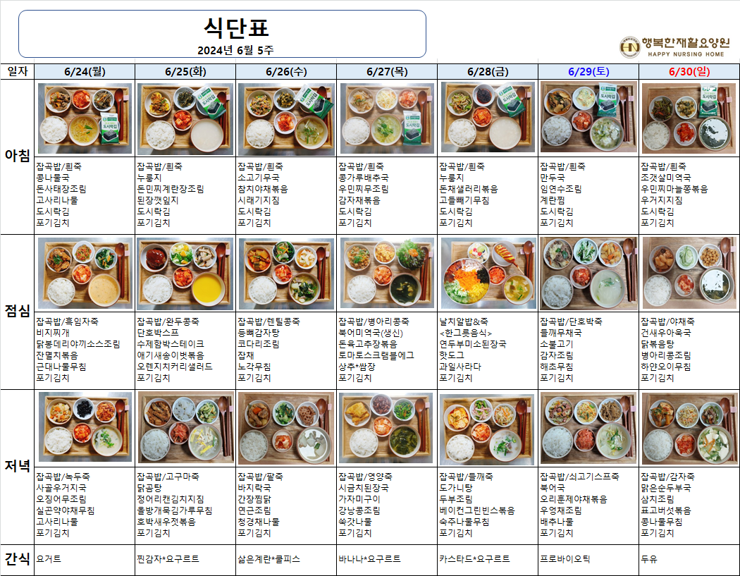 c9a7e53435b6d61c4cdcb42ace742083_1720682938_9999.png