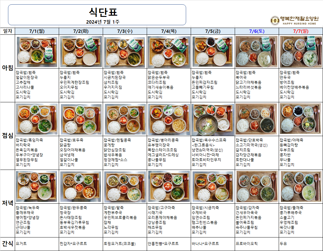 c9a7e53435b6d61c4cdcb42ace742083_1720682958_1394.png