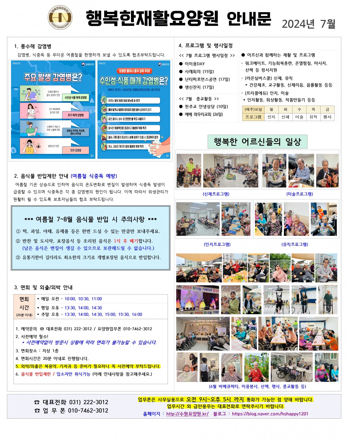 e28a7317ac8ee0a368fb1efe71632c6b_1719807323_7425.jpg