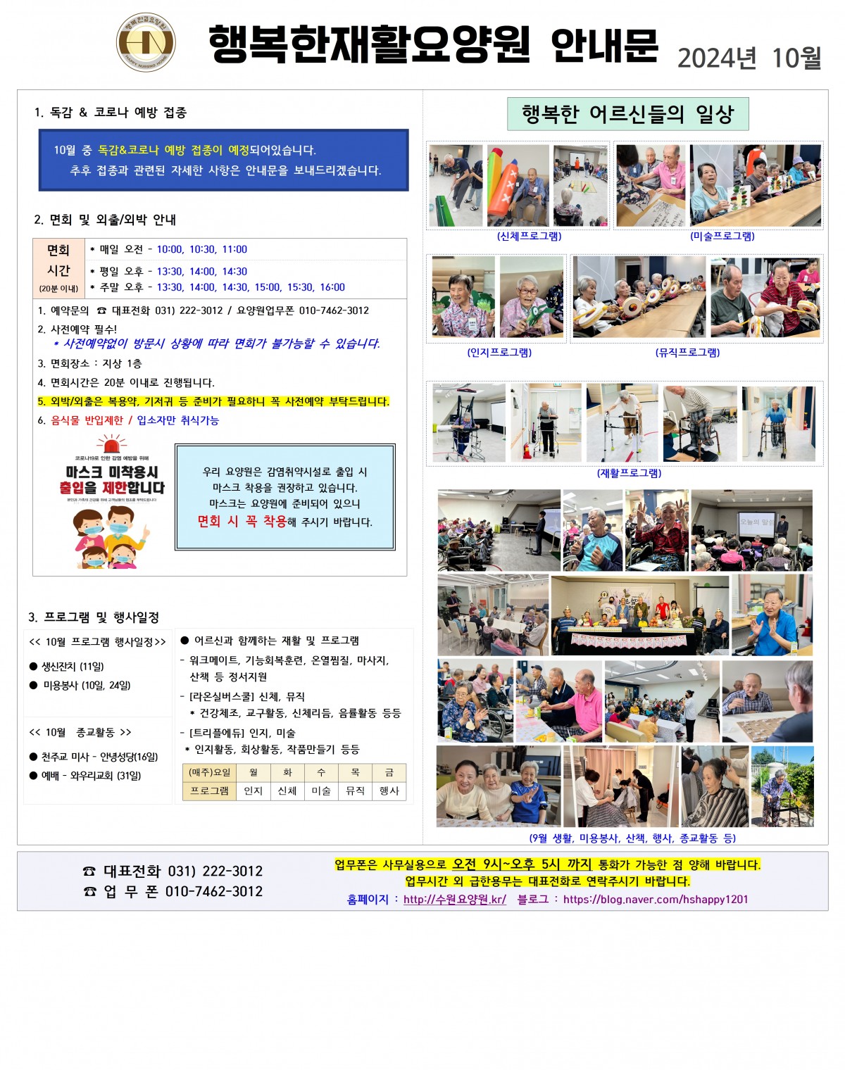 d13182b2fb4359547775aee26b150ba3_1735628010_796.jpg
