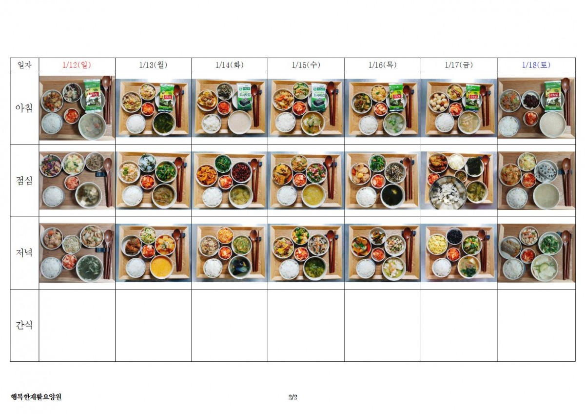 dd09efdafafe4d471cf686e0d068b869_1737335680_1111.jpg
