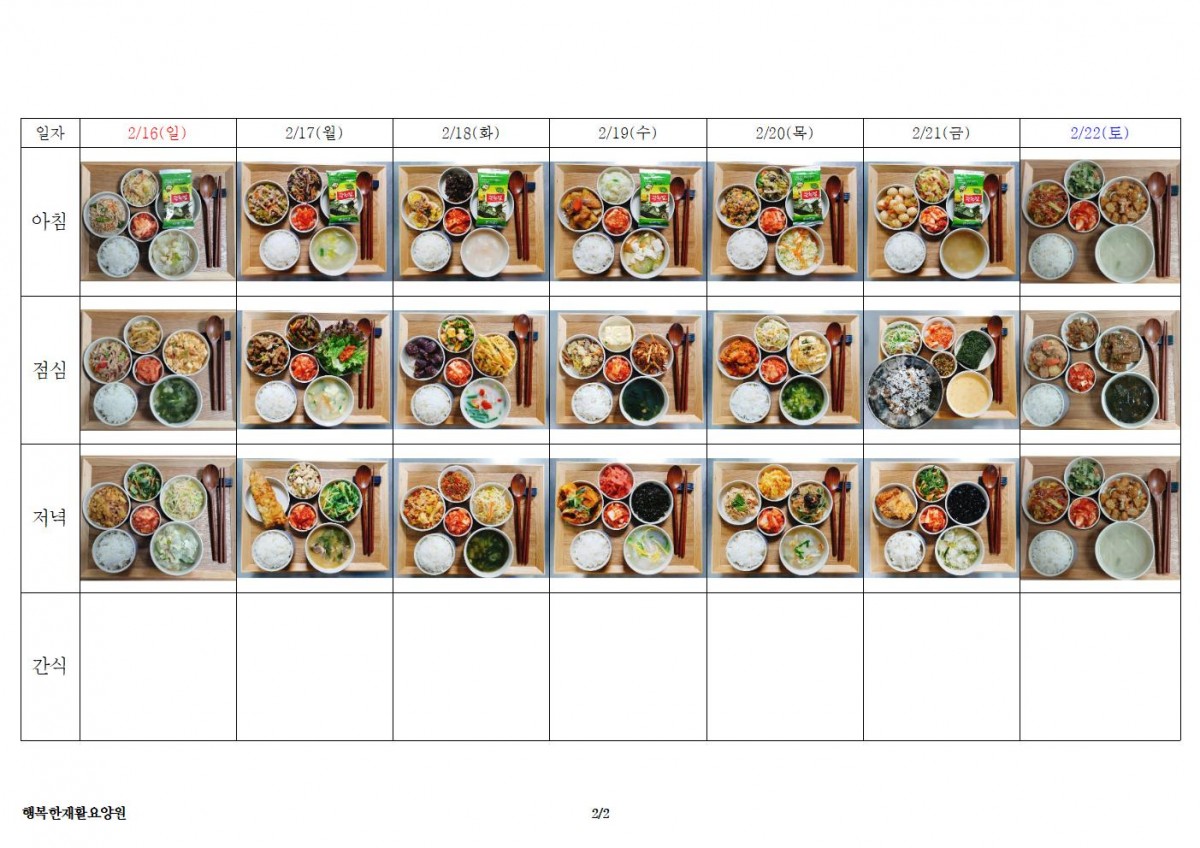 deba02ff47581f086c90d29d765a574c_1740361095_4585.jpg